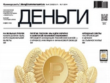 Журнал "Коммерсантъ Деньги" отметил участие группы компаний AMT&C в инновационных разработках в области авиастроения
