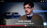 Видеоролик о продукции OOO "ПМТиК" (группа компаний AMT&C)